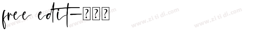 free edit字体转换